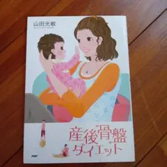 Item thumbnail for item dbb1bd58-b313-4a89-9988-b3fab95a4dda