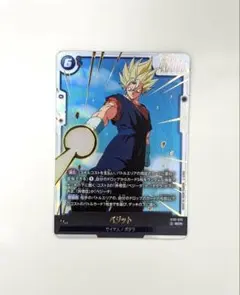 ドラゴンボール フュージョンワールド ST01-070 ベジット SCR | Mercari