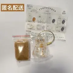 黒蜜様 リクエスト 2点 まとめ商品