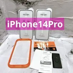 iPhone14Pro ガラスフィルム 保護フィルム フィルム ガイド枠付き