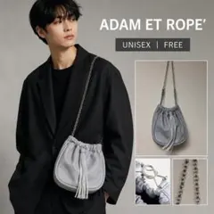 ADAM ET ROPE 巾着バッグ ライトグレー チェーン タッセルのサムネイル