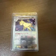 ポケモンカード ペルシアンマスボ