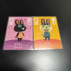 新品　あつまれどうぶつの森　amiiboカード　2枚セット