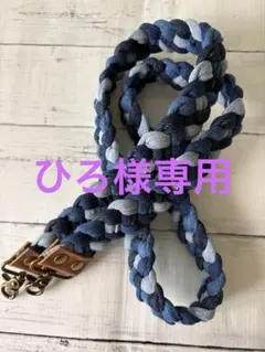 ひろ様専用のサムネイル