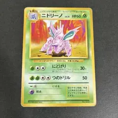 2026年最新】旧 ポケモンカード マークなしの人気アイテム - メルカリ