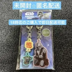 スター・ウォーズ ダースベイダー キーホルダーセット カリフォルニア