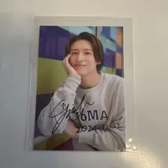白井悠介 サイン ブロマイド 二階堂大和 飴村乱数 写真 midori 特典