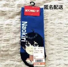 【現品限り】からぴち しまむら レディース 靴下 なおきり もふ 【終売品】のサムネイル