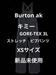 [ak] キミー GORE-TEX 3L ストレッチ ビブパンツのサムネイル