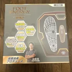 動作確認済】フットエナジープロ EMS ながらトレーニング - メルカリ