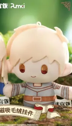 朝日奈河子様 リクエスト 2点 まとめ商品