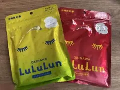 ラッキー様専用　ルルルン　沖縄限定　フェイスマスク2袋セット