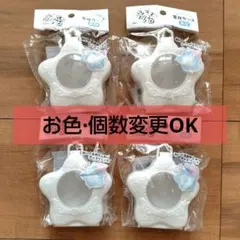 ぬい活　窓付きケース　星型　窓付ケース　ダイソー　ぬいぐるみ　人形　白色　４個②