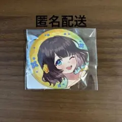 Item thumbnail for item a2574109-b65a-446b-8754-209772583718