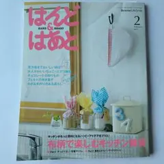 Item thumbnail for item fc78438e-3d54-4c45-84aa-cc11ec2954b0