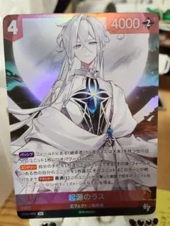 最終値下げ！ プラスティック・メモリーズ アイラ sr chaostcg - メルカリ