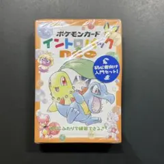 2025年最新】ポケモンカードneo 未開封の人気アイテム - メルカリ