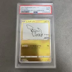 PSA10】イーブイ 長場 雄 YU NAGABA プロモ062/SV-P - メルカリ