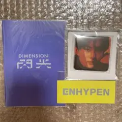 ENHYPEN 閃光 ジョンウォン グッズ