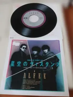 2026年最新】the alfee レコードの人気アイテム - メルカリ