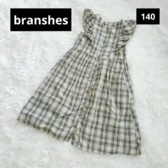 branshes ブランシェス ワンピース 130 チェック ナチュラル 春秋