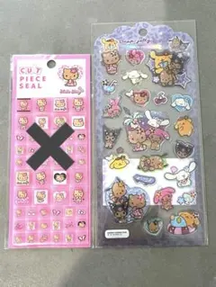 ドロップジュエリーシール　日焼け　サンリオ