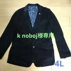 コーデュロイ テーラードジャケット ダークネイビー