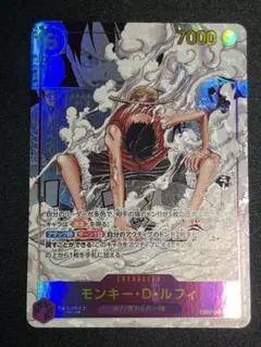 ワンピース アニメ25th モンキーDルフィ SEC コミパラ EB02-061 - メルカリ