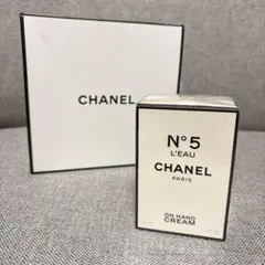 シャネル N°5 ロー ハンド クリーム