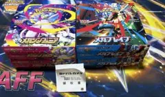 （シュリペリ無し）メガブレイブ　メガシンフォニア各2BOX BOXのまま発送