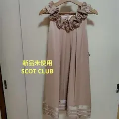 SCOT CLUB【新品】ノースリーブ ワンピース ベージュ ドレスオケージョン