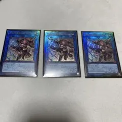 遊戯王　鉄獣式撃滅兵装Mouser トライブリゲードアームズマウザー　レリーフ3