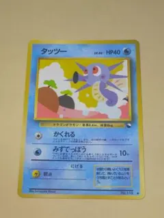 Item thumbnail for item 5e63c045-44e7-4561-a1b4-e83aaf061d17