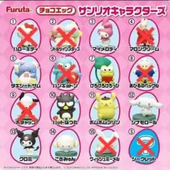 【サンリオキャラクターズ】チョコエッグ♡8コセット♡バラ売り可