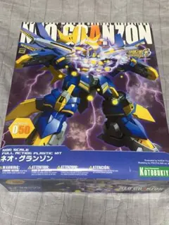 2026年最新】グランゾン ネオの人気アイテム - メルカリ