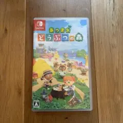 あつまれ どうぶつの森 Nintendo Switch