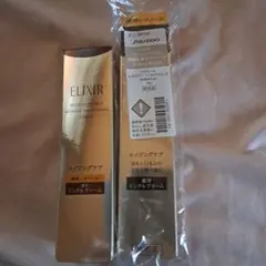 SHISEIDO ELIXIR レチノパワーリンクルクリームのサムネイル
