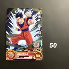 ドラゴンボールヒーローズ 孫悟飯：少年期 プロモ P PUMS11-03 - メルカリ