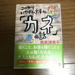 もうふ様 リクエスト 2点 まとめ商品