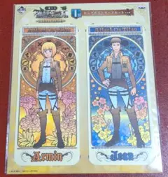 進撃の巨人　一番くじ　I賞　アルミン　ジャン