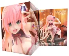 【まとめ割】To LOVEる ダークネス ララ チャイナ フィギュア ２体セット