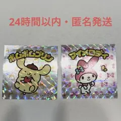 サンリオキャラクターズマンチョコ ポムポムプリン マイメロディ　まとめ　シール