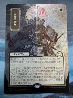 MTG 天使の嗜み　シルバースクロールfoil ストリクスヘイヴンの秘密 2026年最新】MTG 天使の嗜みの人気アイテム - メルカリ