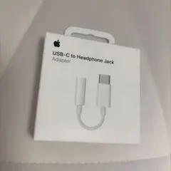 新品未開封 Apple 純正 USB-C to ヘッドホンジャック