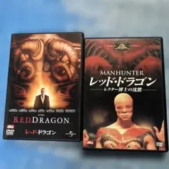 2026年最新】レッドマン dvdの人気アイテム - メルカリ