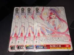 2026年最新】鬼の嫁入り 識 rrの人気アイテム - メルカリ