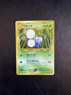 ワタッコ ☆ 拡張パック第1弾 金、銀、新世界へ… - メルカリ
