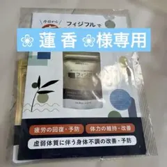 新品未開封 藤木直人 speedstar FBI限定予約生産盤 藤木直人 BE FREE アフターパンフレット・グッズ - メルカリ