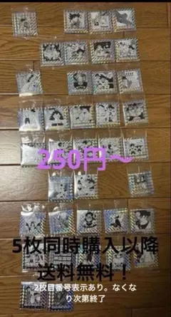 ドラゴンボール 40周年記念 シール　ウエハース2 バラ売り 2枚より！