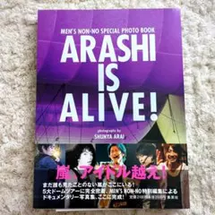 嵐/ARASHI Anniversary Tour 5×20 FILM